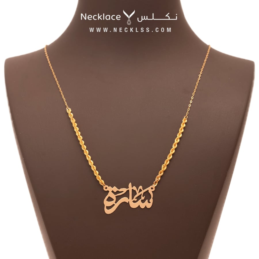 قلادة ذهب عيار 18 هدية فاخرة للنساء