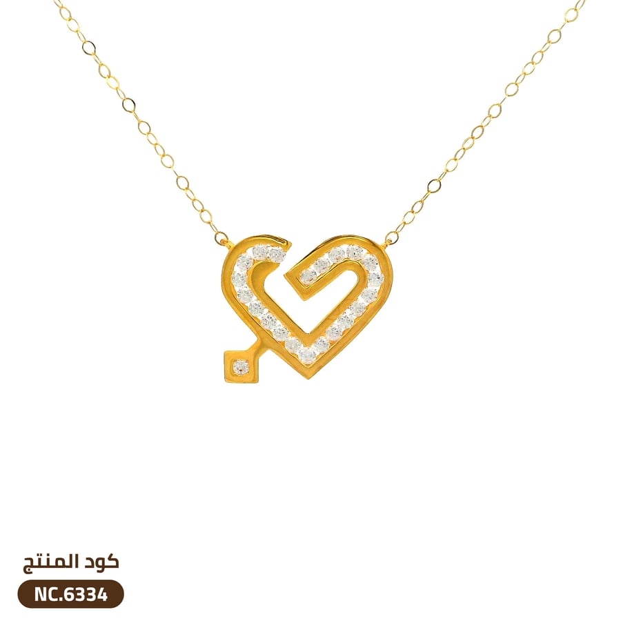 قلادة قلب مرصع بالزركون ذهب عيار 21 (NC.6334)