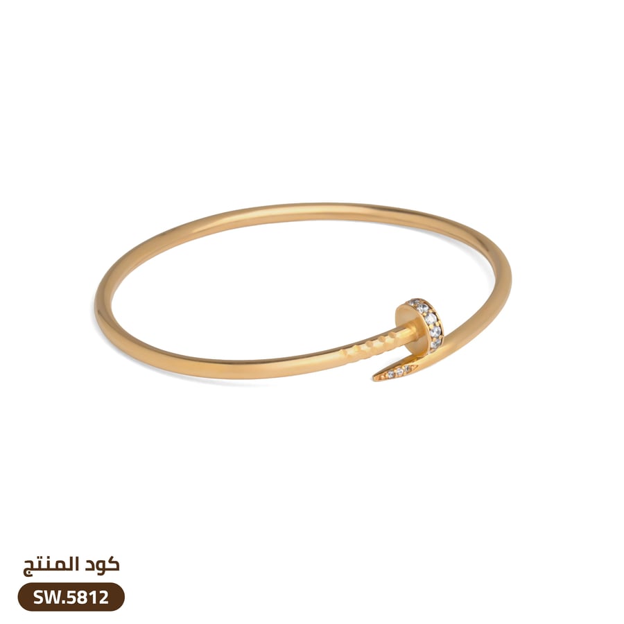 أسوارة ذهب عيار 18 (SW18-5812)