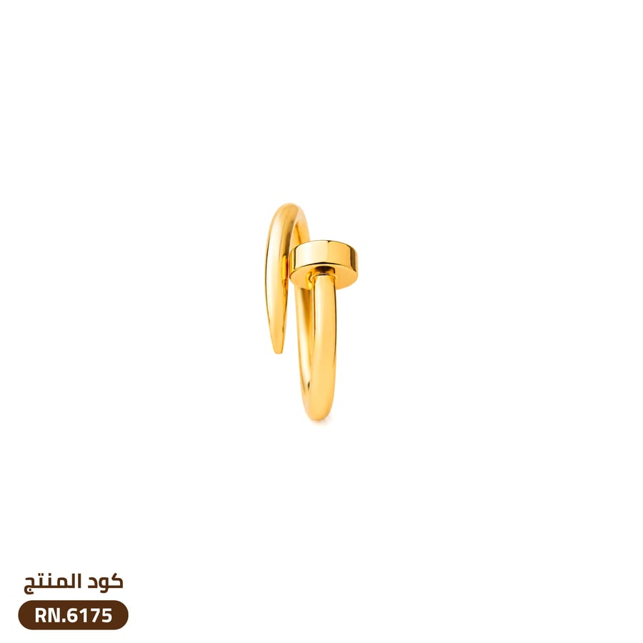 خاتم ذهب مسمار عيار 18 (RN.6175)