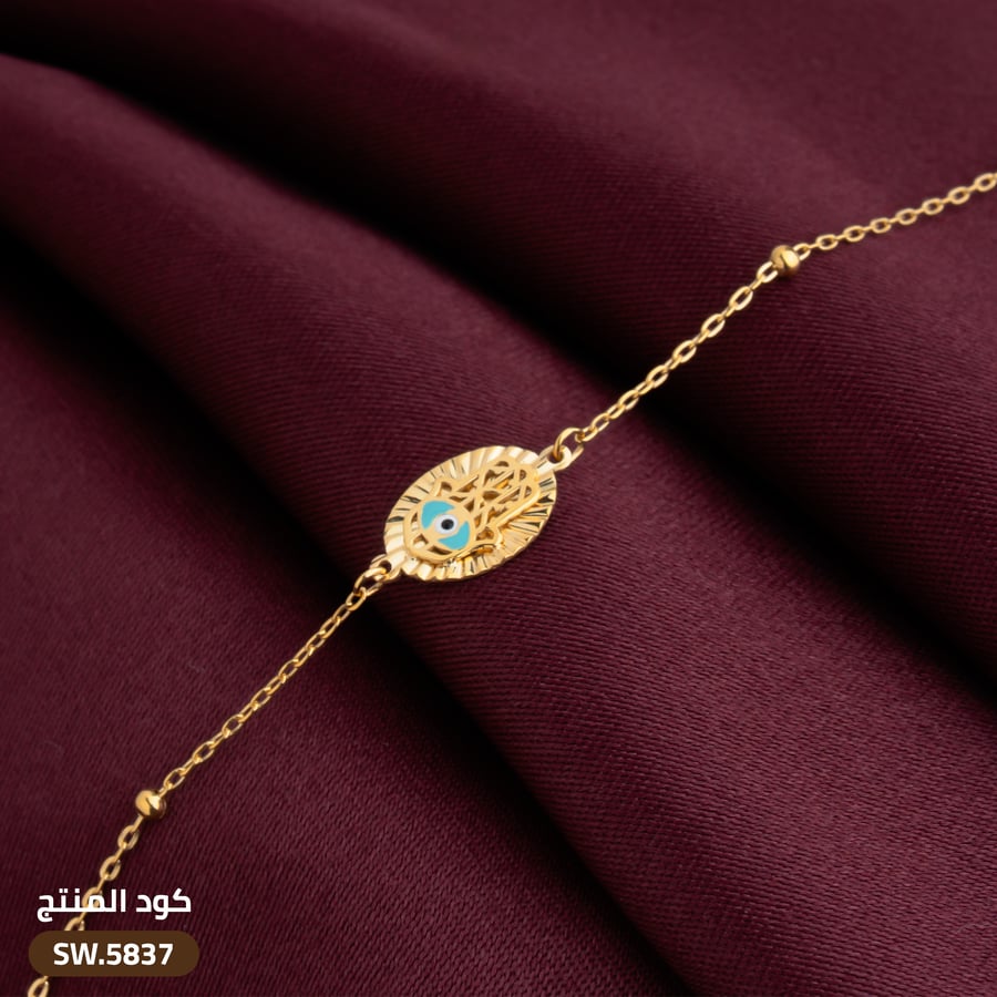 أسوارة ذهب عيار 18 (SW.5837)
