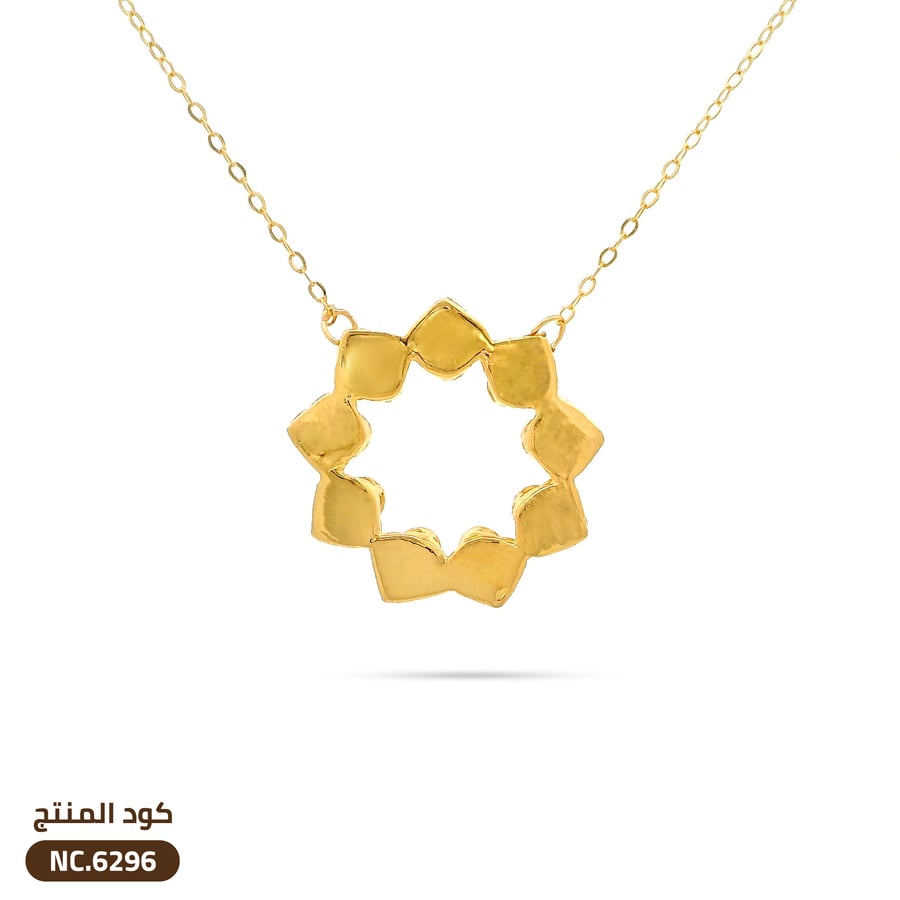 قلادة النجمة ذهب عيار 21 (NC.6296)