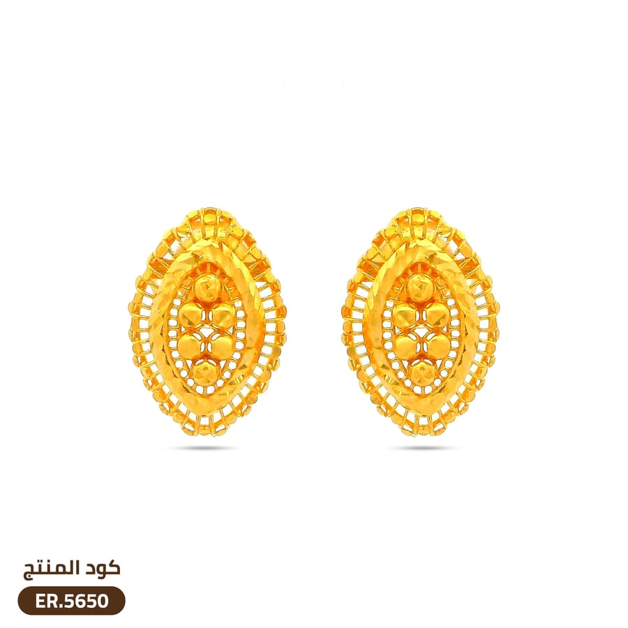 حلق ذهب عيار 21 (ER.5650)