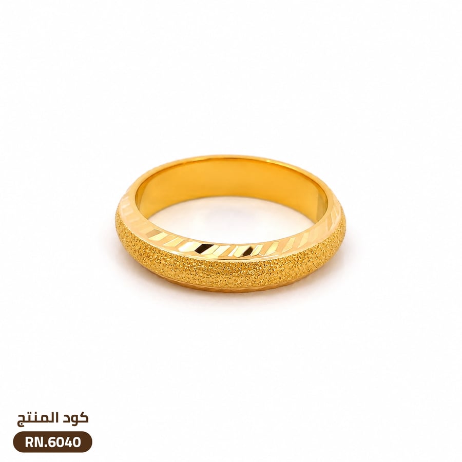 دبلة ناعمة ذهب عيار 21 (RN.6040)