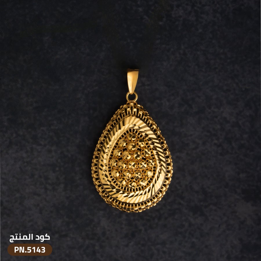 تعليقة ذهب عيار 21 (PN.5143)