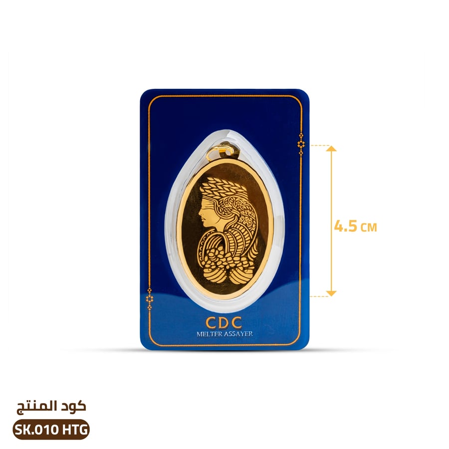 سبيكه 10 جرام حجم كبير تعليقه بنت (SK.010 HTG)