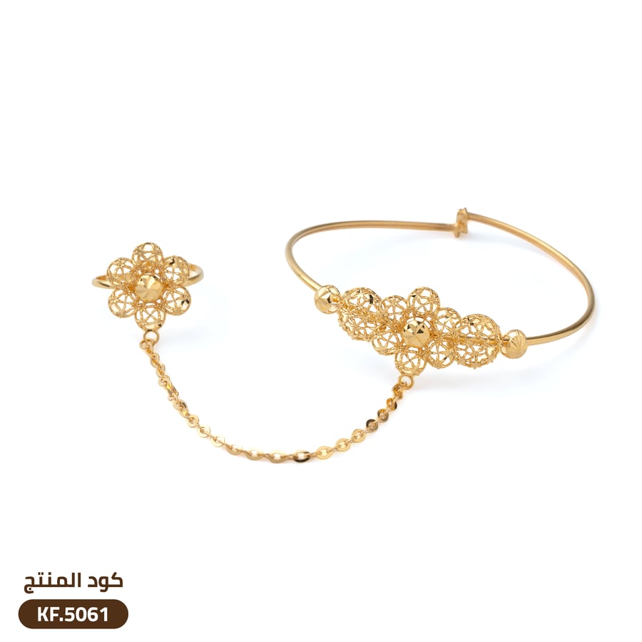 كف أطفال ذهب عيار 21 (KF.5061)