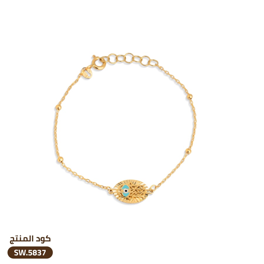 أسوارة ذهب عيار 18 (SW.5837)