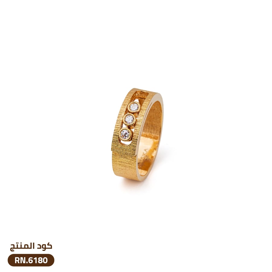 خاتم ذهب عيار 18 (RN.6180)