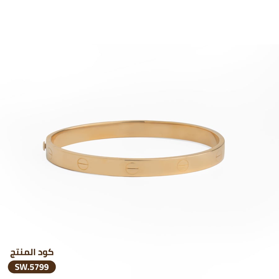 أسوارة كارتير ذهب عيار 18  (SW18-5799)