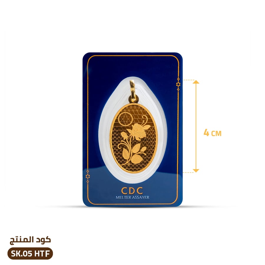 سبيكه 5 جرام حجم كبير تعليقه ورده (SK.05 HTF)