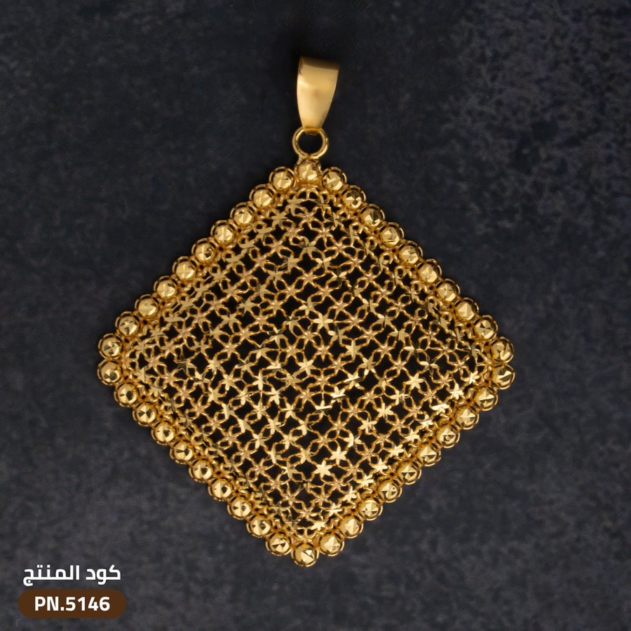 تعليقة ذهب عيار 21 (PN.5146)