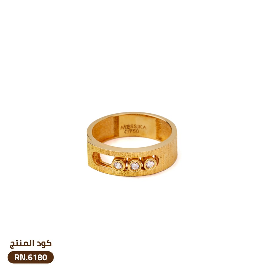 خاتم ذهب عيار 18 (RN.6180)