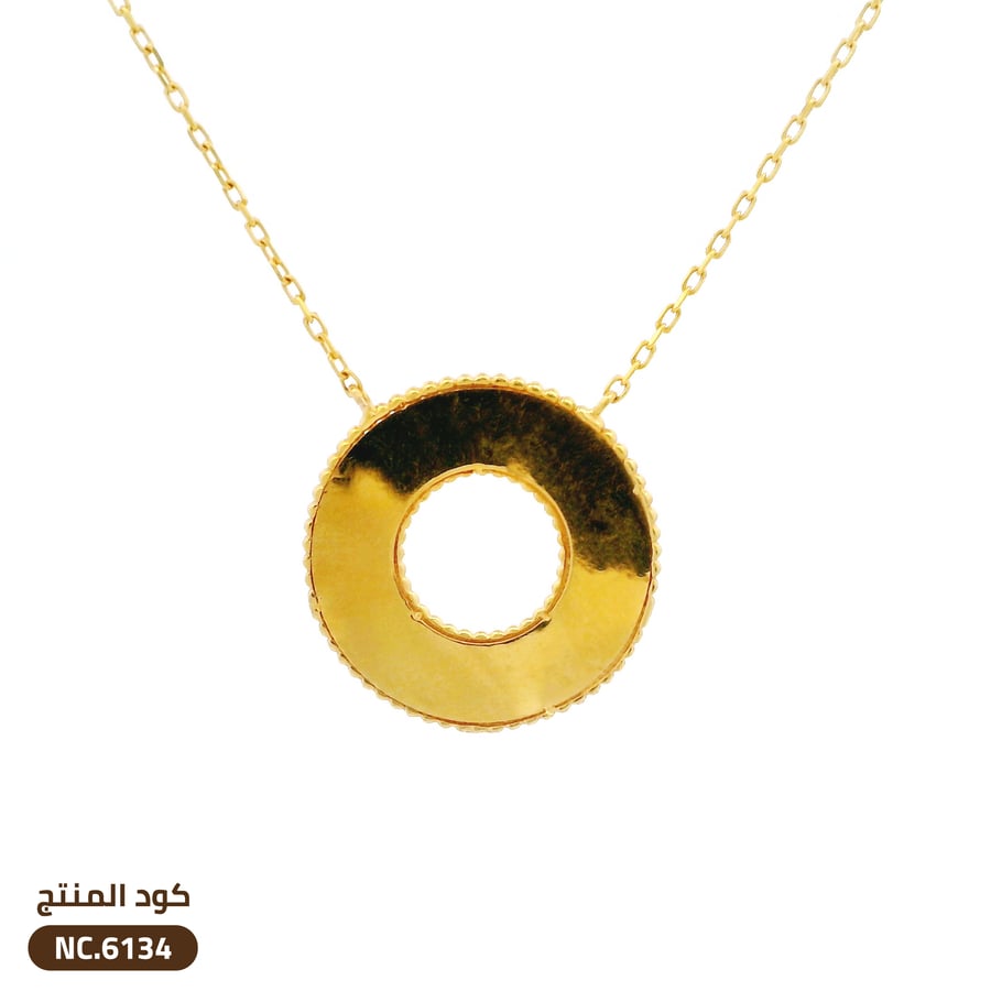 قلادة دائرية بنقش أنيق ذهب عيار 21 (NC.6134)