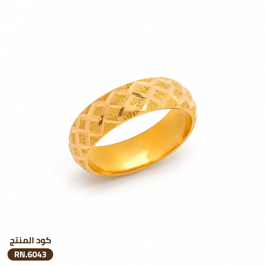 دبلة بنقش سداسي ذهب عيار 21 (RN.6043)