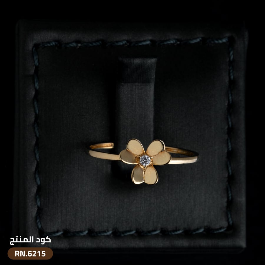 خاتم  ذهب عيار 18 (RN18-6215)