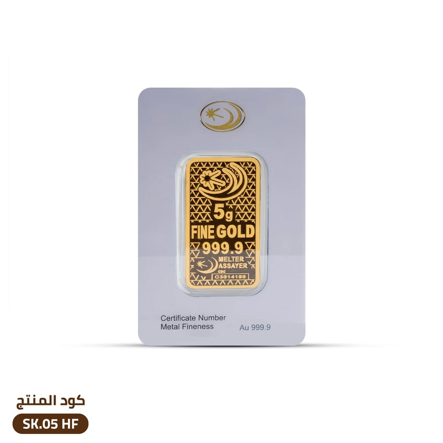 سبيكه 5 جرام حجم كبير مستطيل ورده (SK.05 HF)
