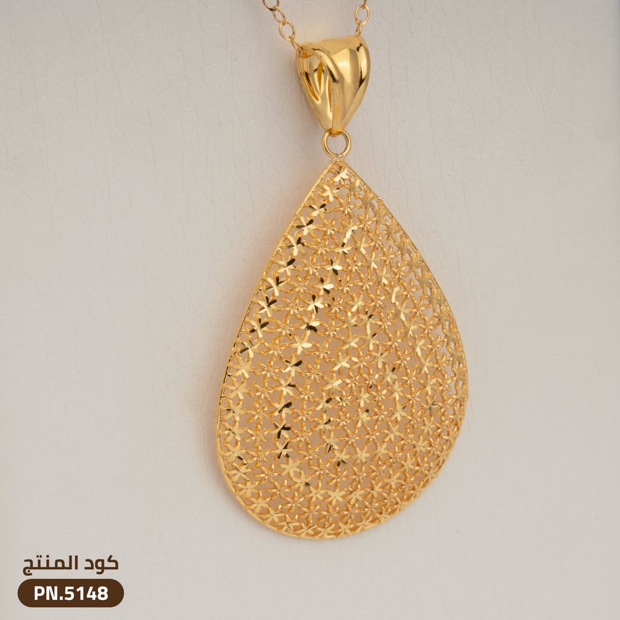 تعليقة  ذهب عيار 21 (PN.5148)