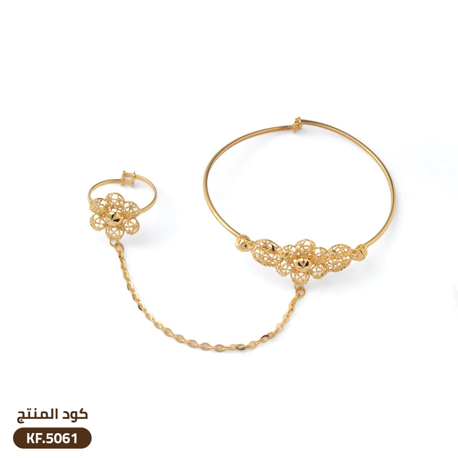 كف أطفال ذهب عيار 21 (KF.5061)
