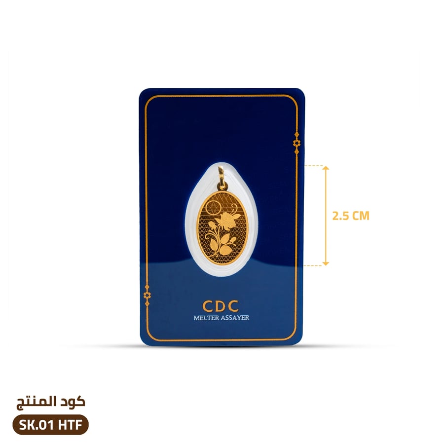 سبيكه ذهب 1جرام حجم كبير تعليقه ورده (SK.01 HTF)