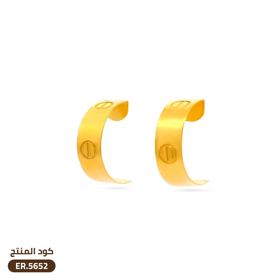 حلق ذهب عيار 21 (ER.5652)