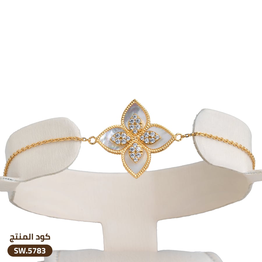 أسوارة ذهب عيار 18 (SW.5783)