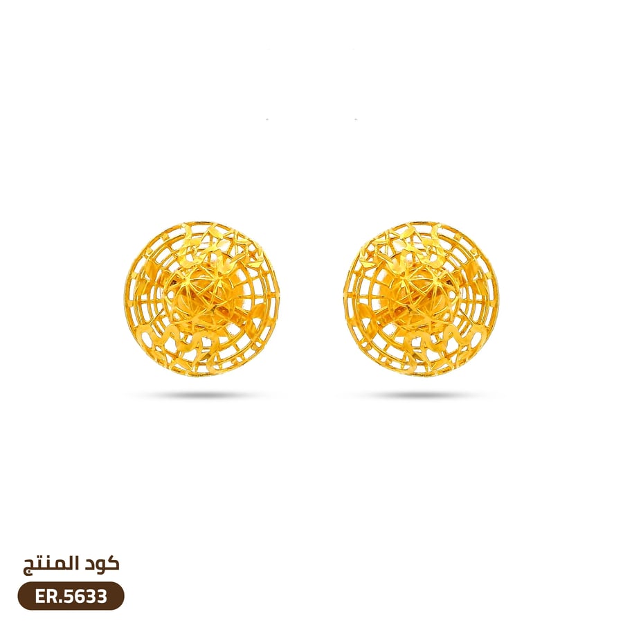 حلق ذهب عيار 21(ER.5633)