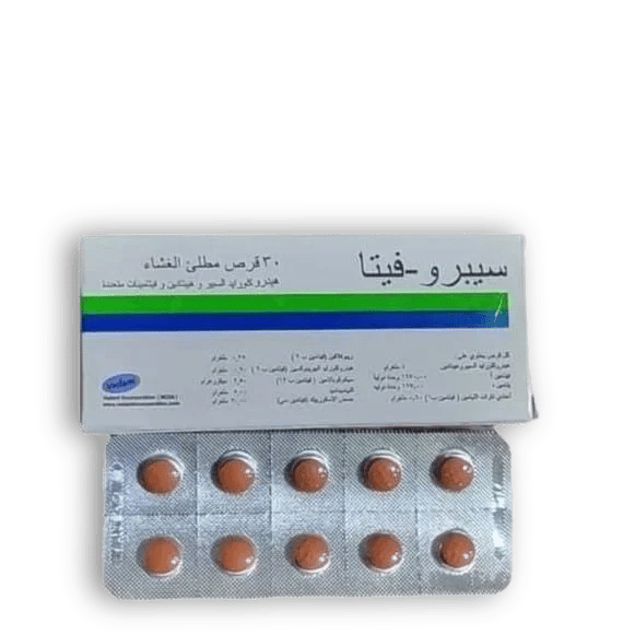 سبروفيتا (Cypro-Vita) هندي | مكمل غذائي - 3 شرائط (30 قرص)