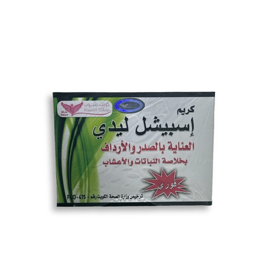 كريم واقي شمس ليزر وايت SPF 50 - حماية واسعة الطيف