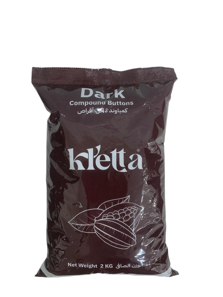 شوكولاتة داكنة كمباوند اقراص
