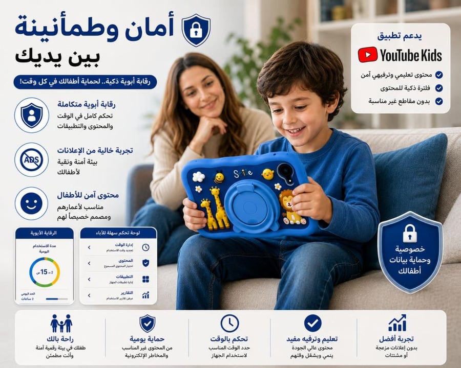 عرض العائلة