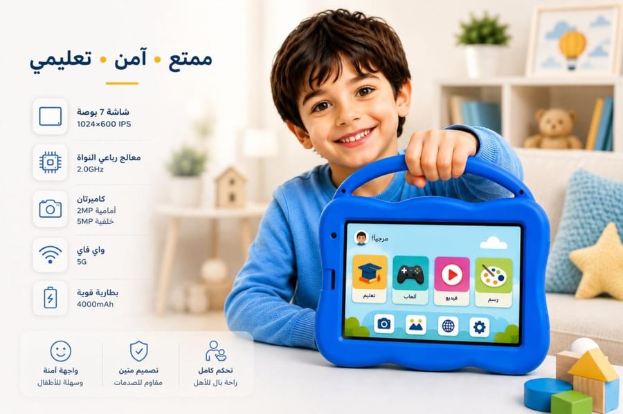 عرض العائلة