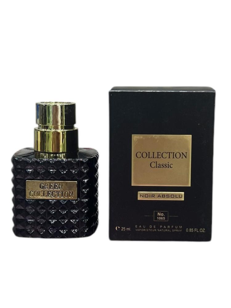 عطر دونا اسود  ( كلاسيك كولكشن ) 25ملي