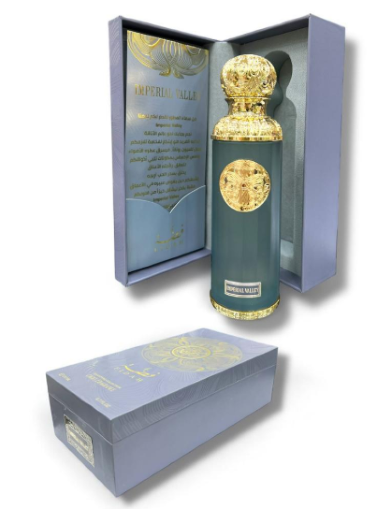عطر فضة 200ملي صندوق ( فالي امبريال )