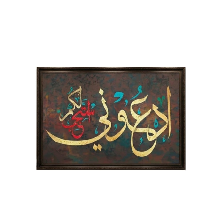 الصورة الرئيسية