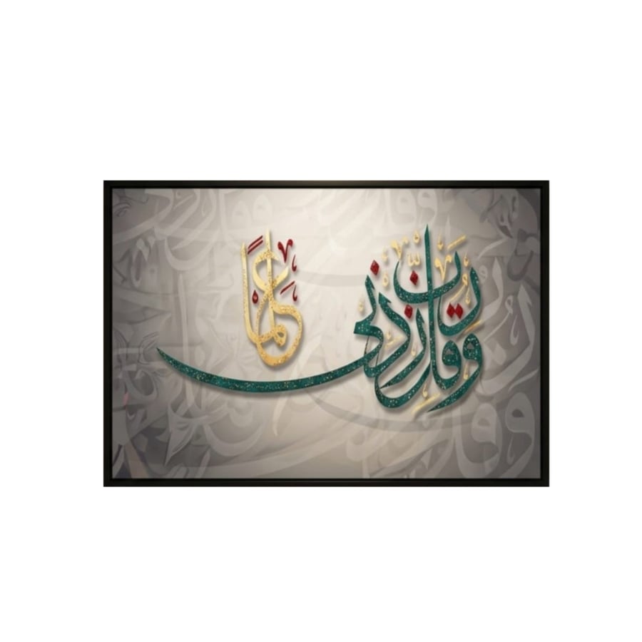 الصورة الرئيسية