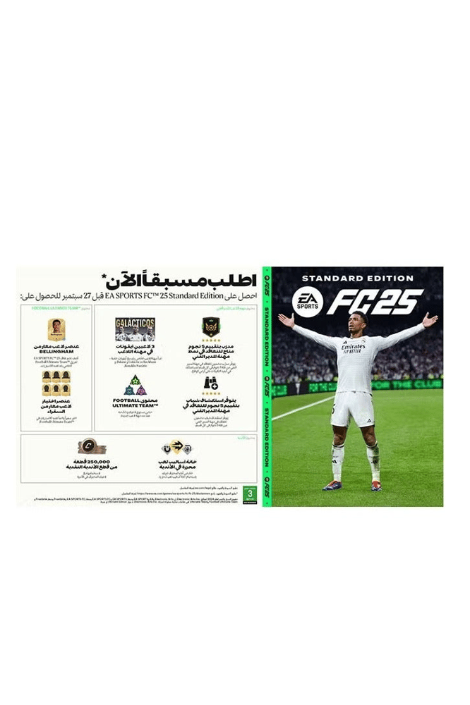 FC 25 - Sports - PlayStation 4 PS4 - INFIBYTE