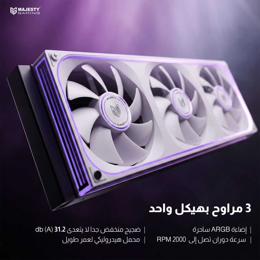 مبرد مائي ماجيستي 360mm ARGB أبيض - INFIBYTE