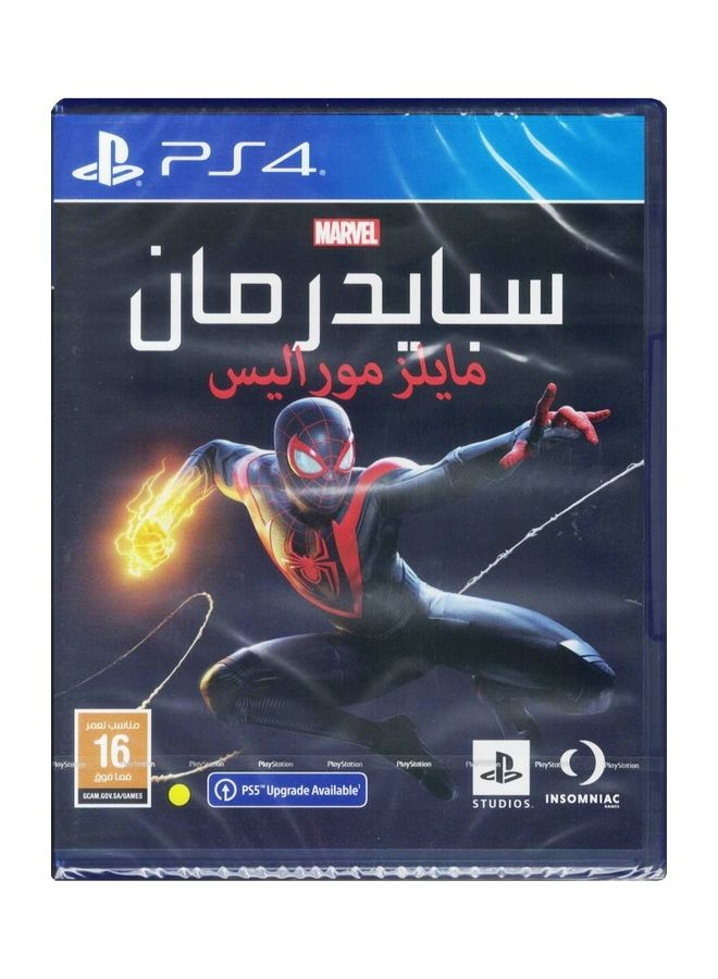 سبايدرمان - مايلز موراليس بلايستيشن 4 PS4 -INFIBYTE