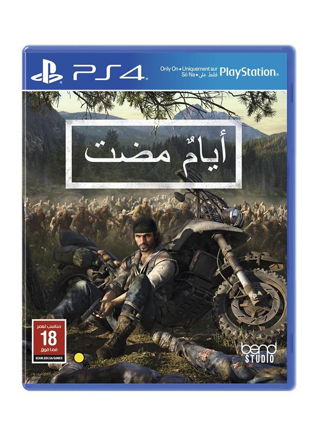 مغامرة أيام مضت بلاي ستيشن 4 PS4 -INFIBYTE
