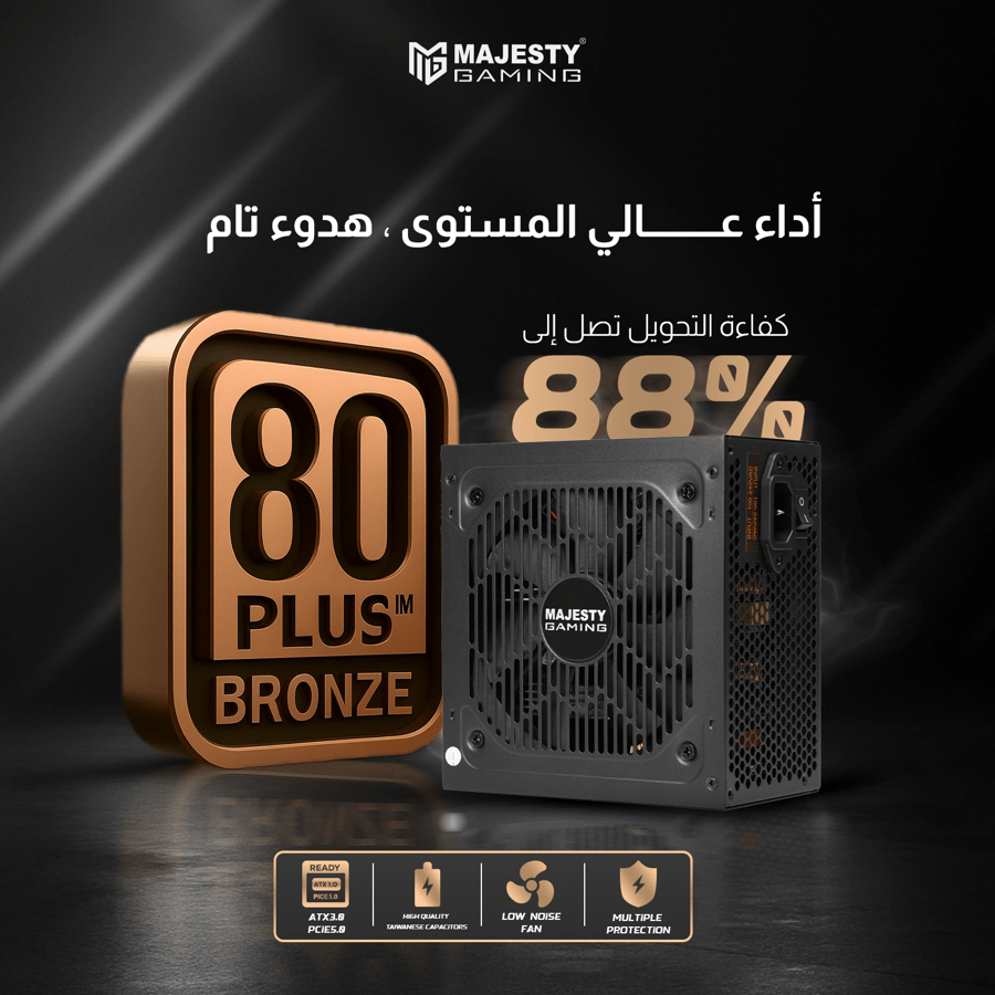 مزود طاقة ماجيستي 650 واط برونزي -  INFIBYTE