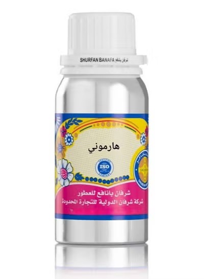 عطر هارموني 100مل