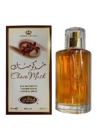 Choco Musk Perfume 50ml (Pack of 12)
