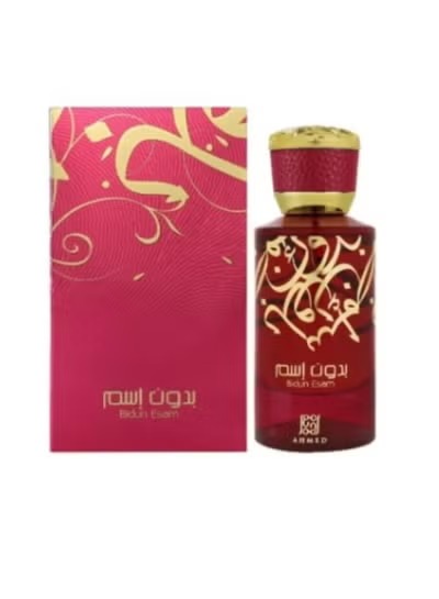 بدون اسم 50مل