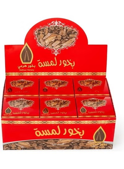مجموعة من 12 قطعة من بخور لمسة الهرمي