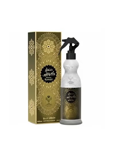 Luxury Kuwaiti air freshener, 360ml spray