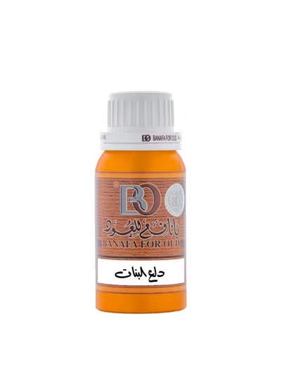 Dalaa Al Banat perfume 100 grams