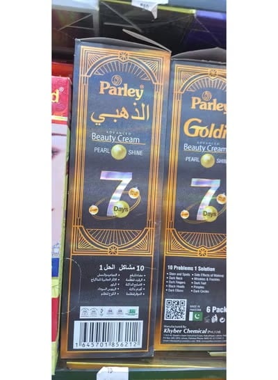 كريم بارلي جولدي للتجميل 6 قطع