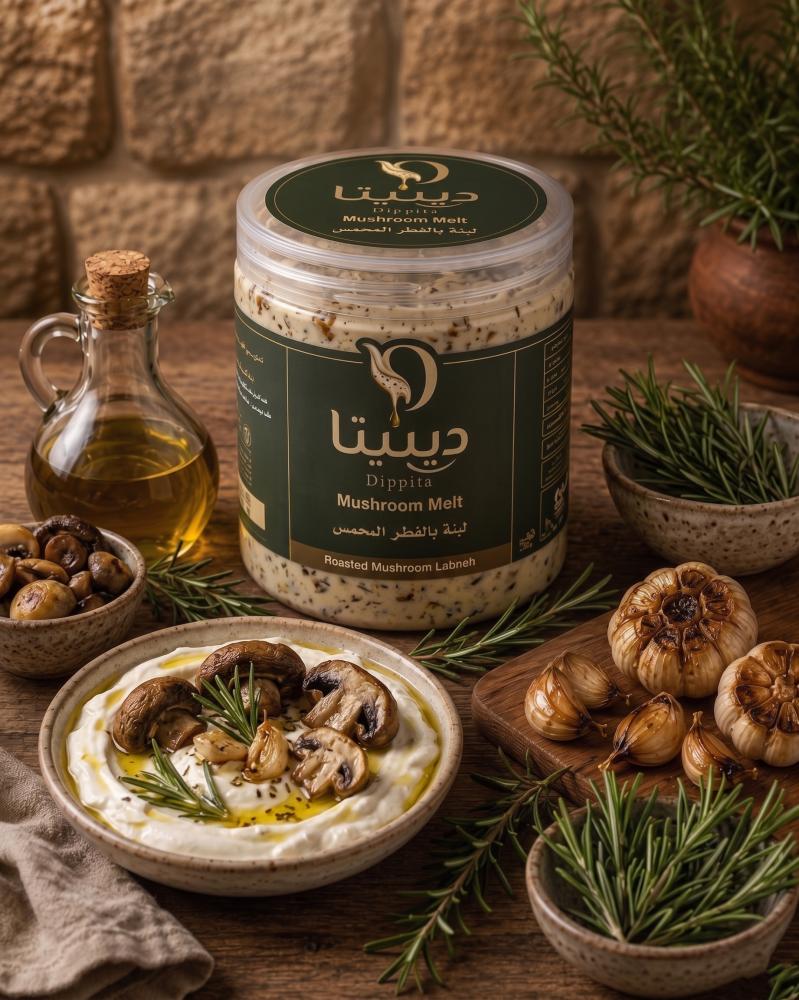 لبنة بالفطر المشوي