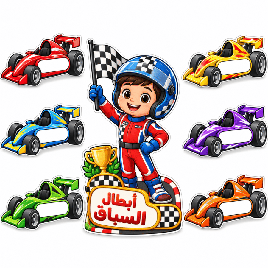 أبطال السباق ️